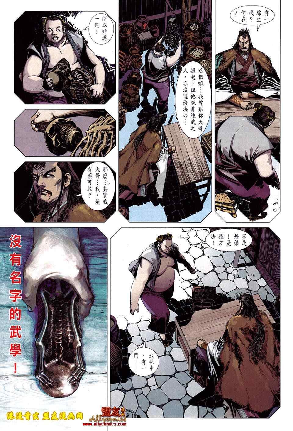 第9卷