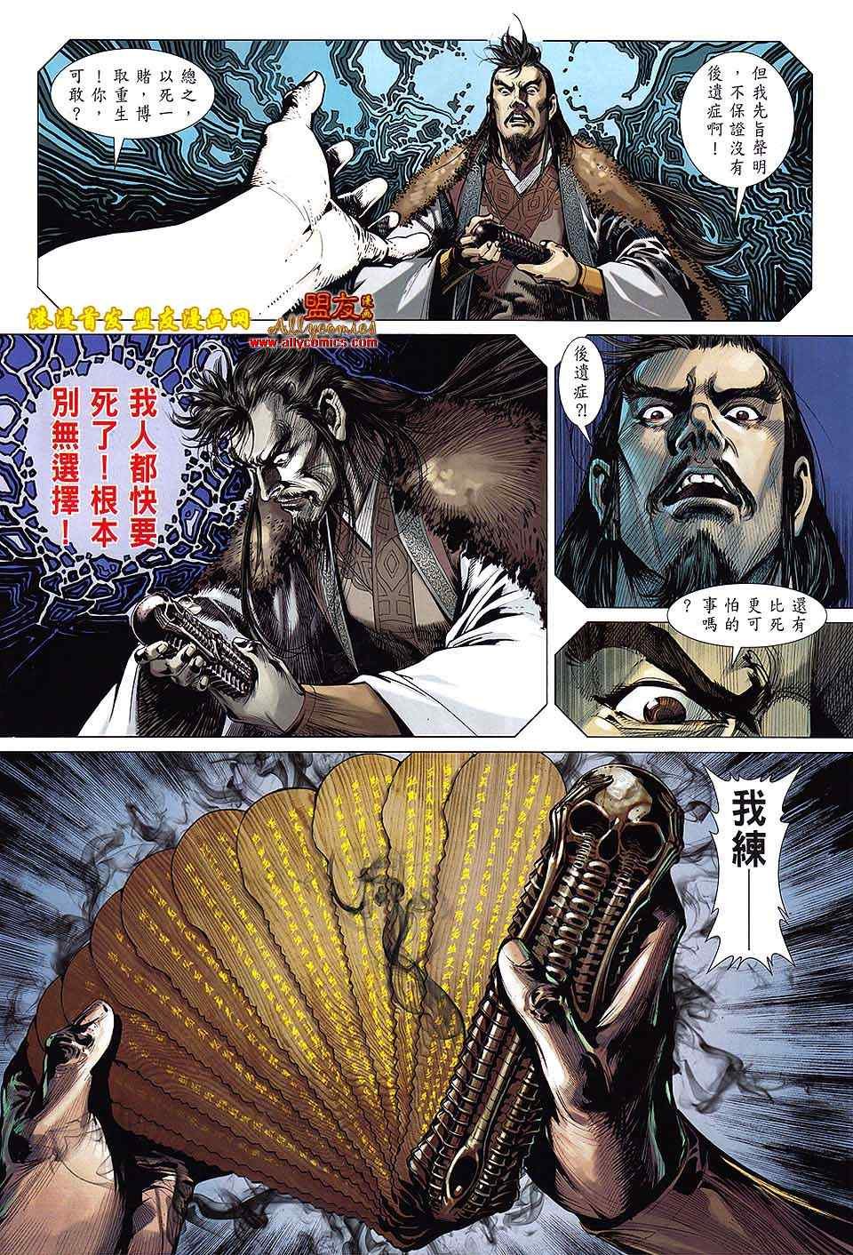 第9卷