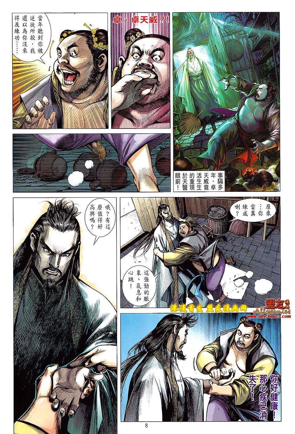 第9卷