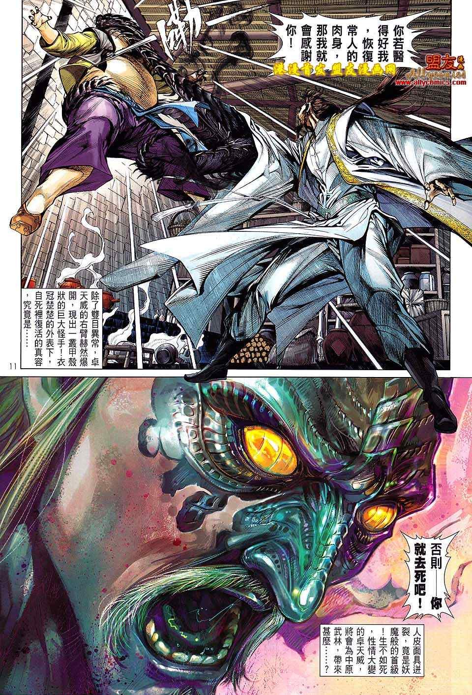 第9卷