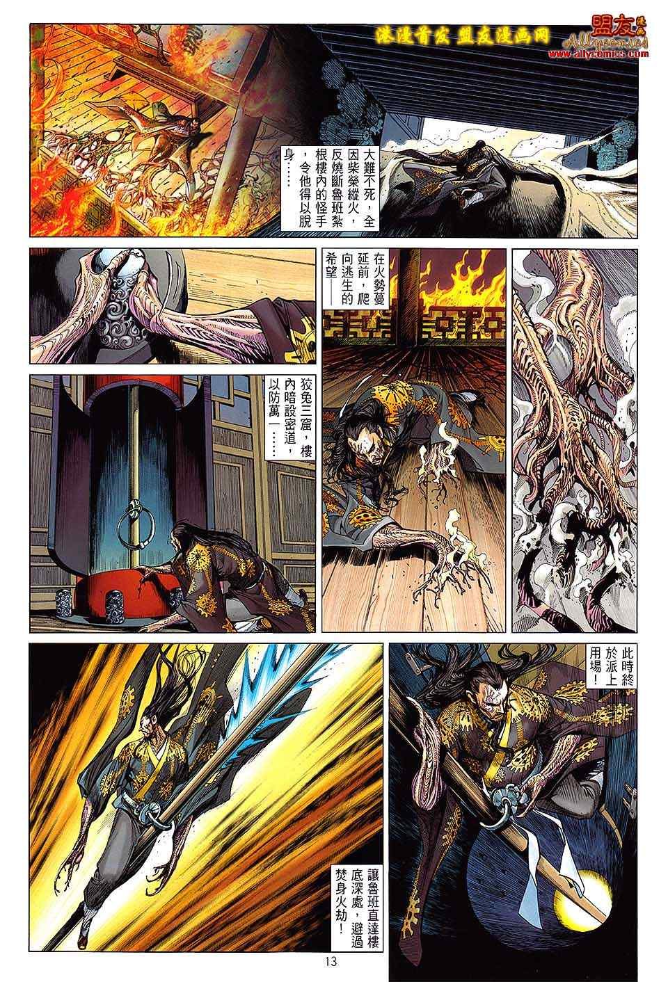 第9卷