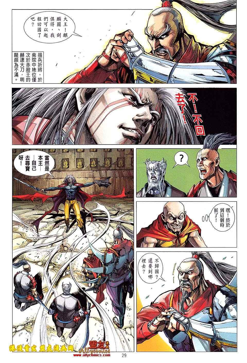 第9卷