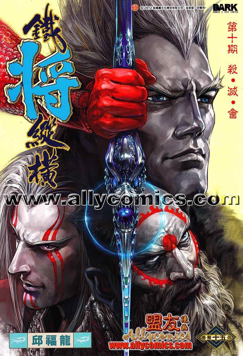 第10卷