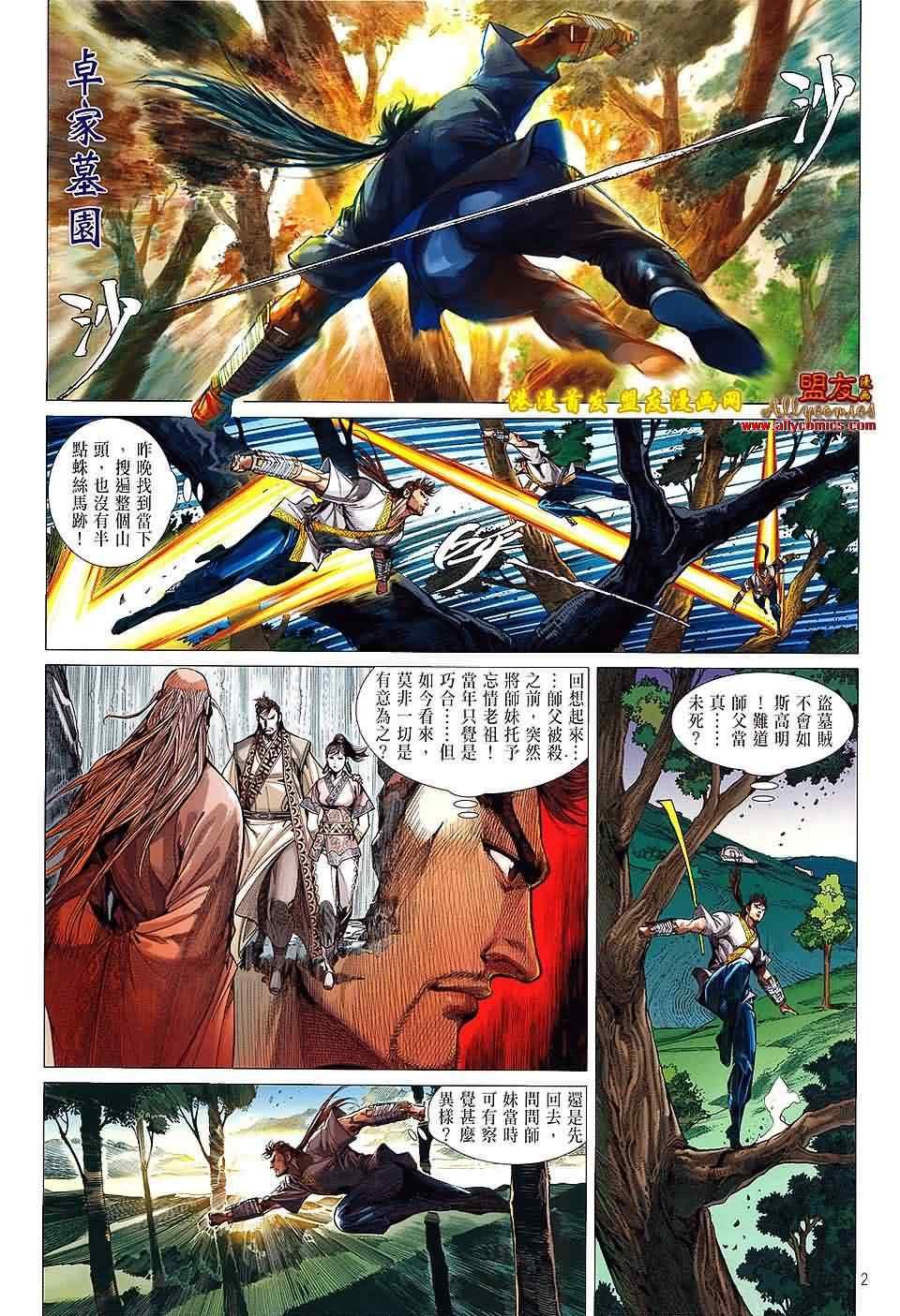 第10卷