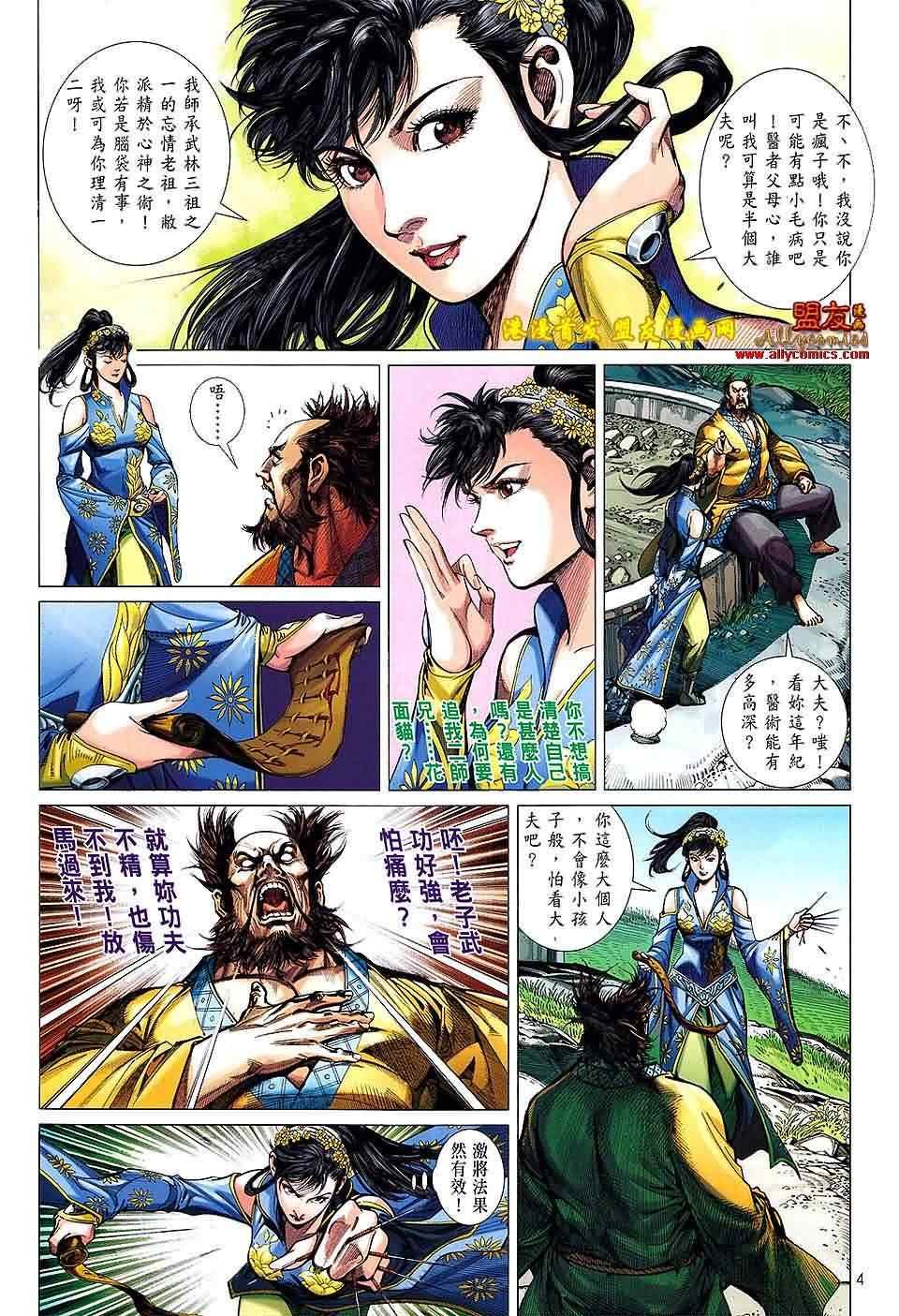 第10卷