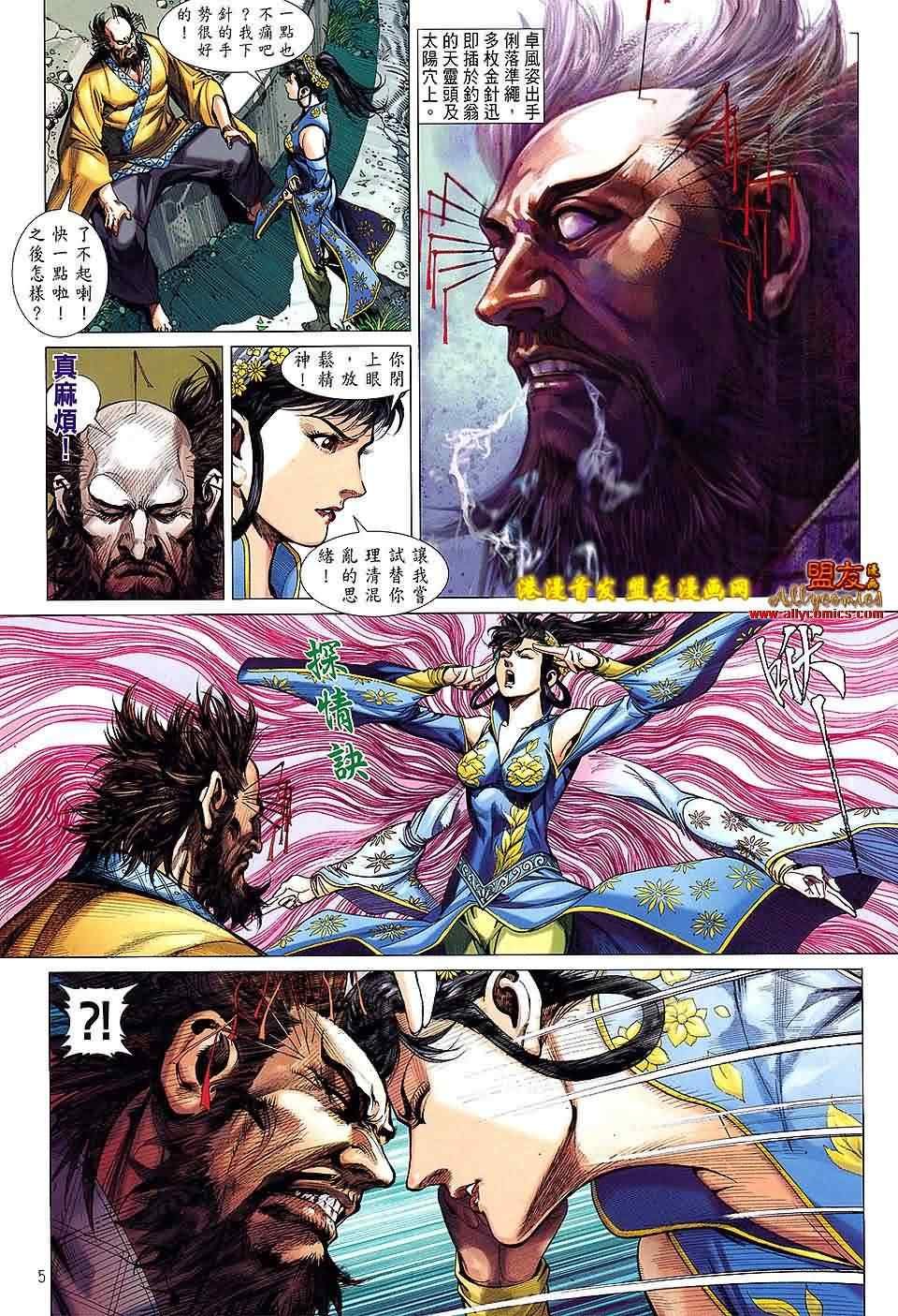 第10卷