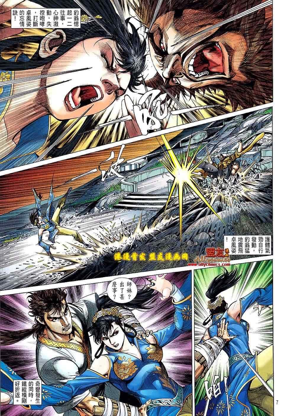 第10卷