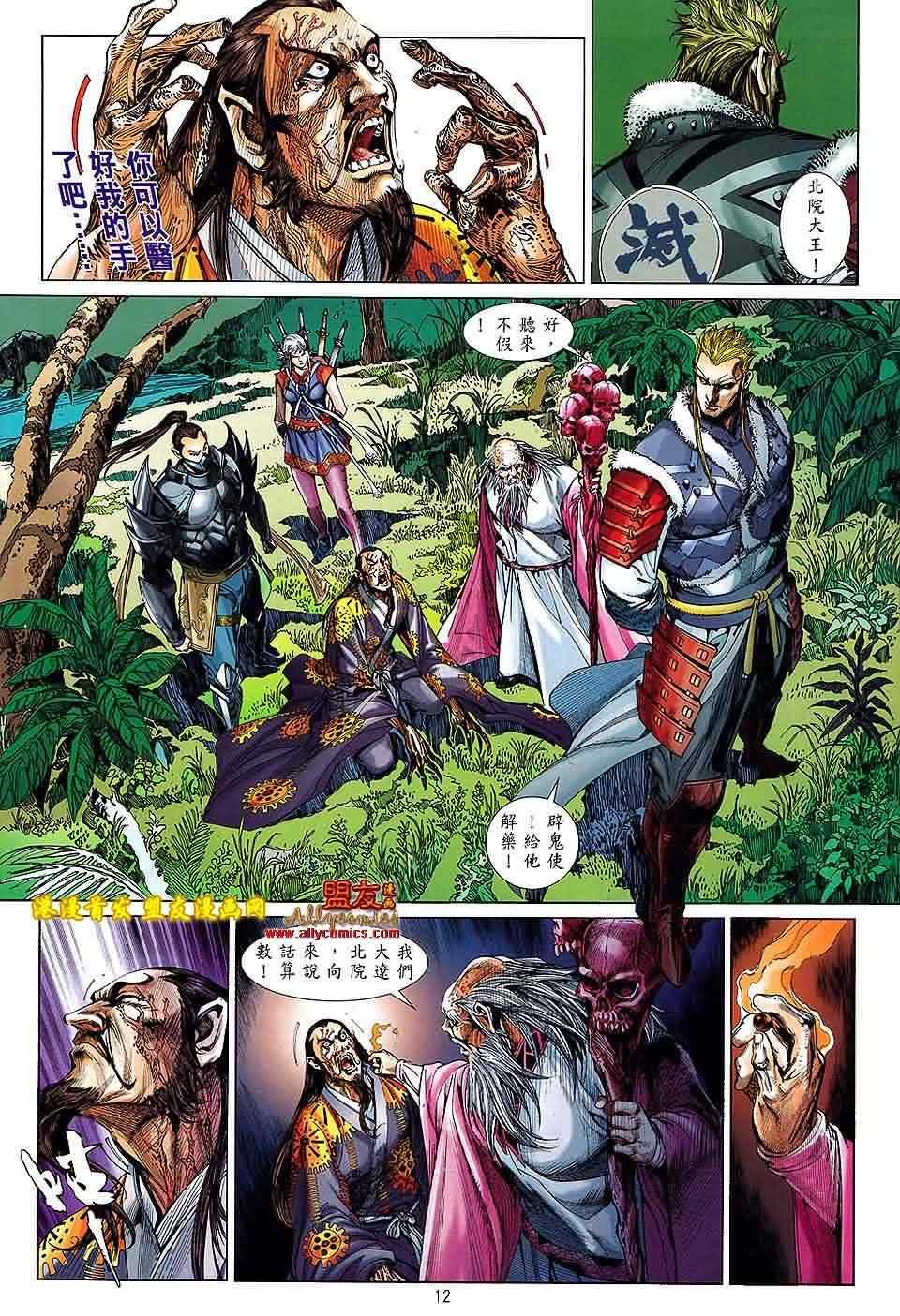 第10卷