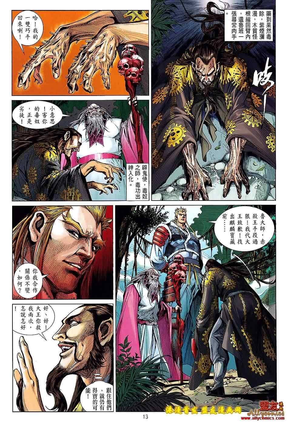 第10卷