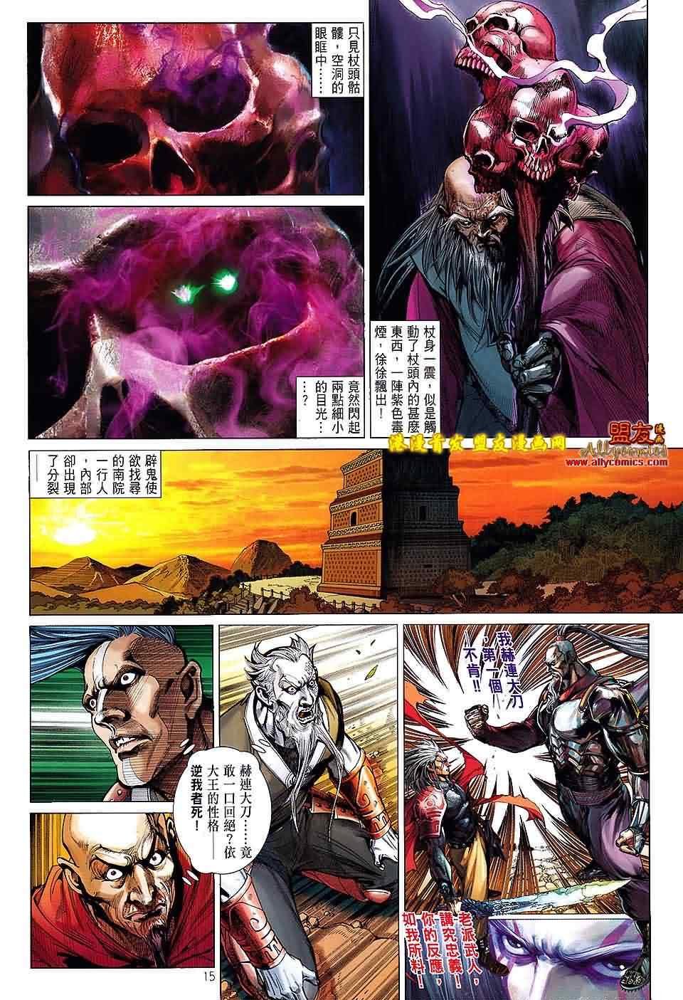 第10卷