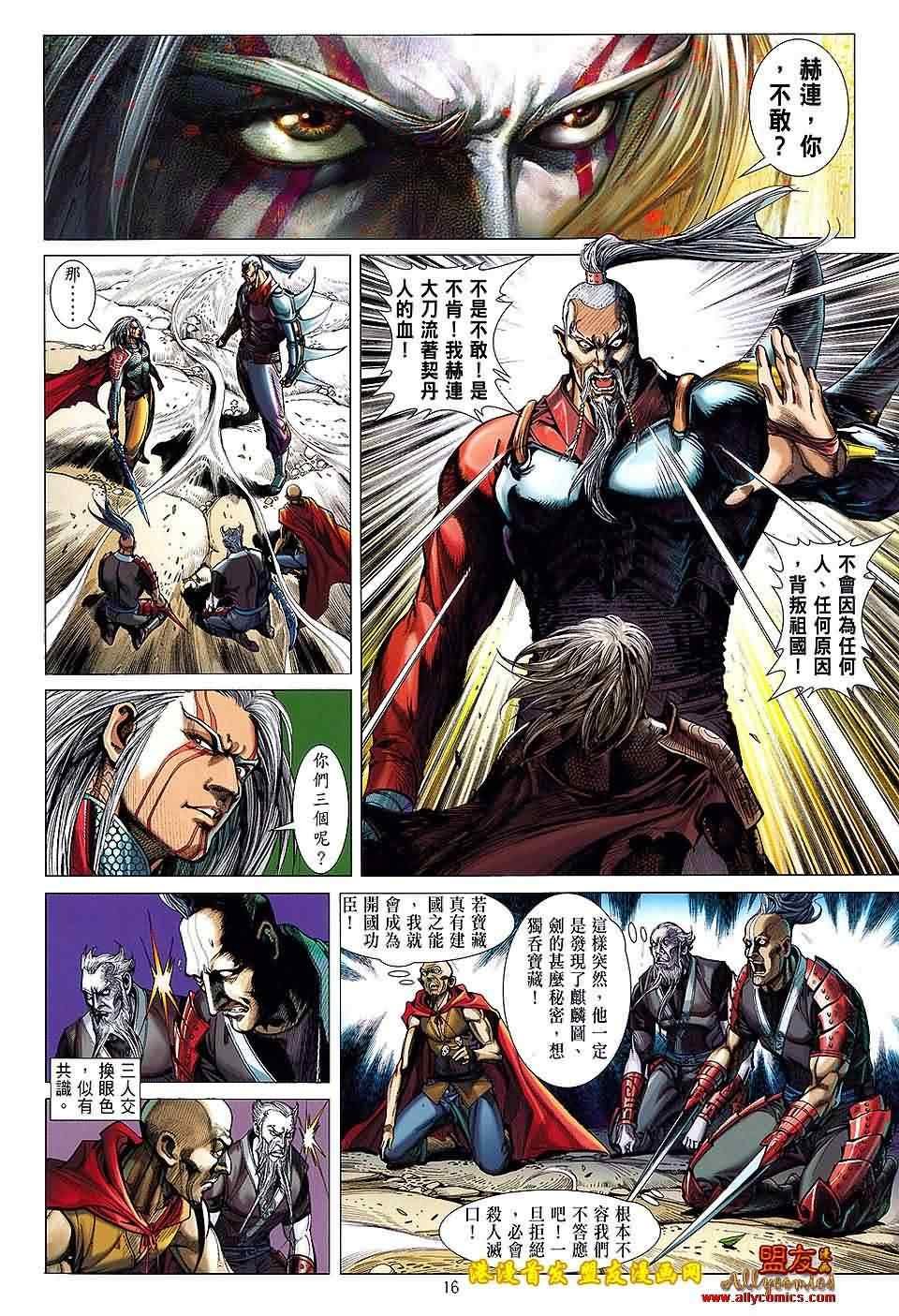 第10卷