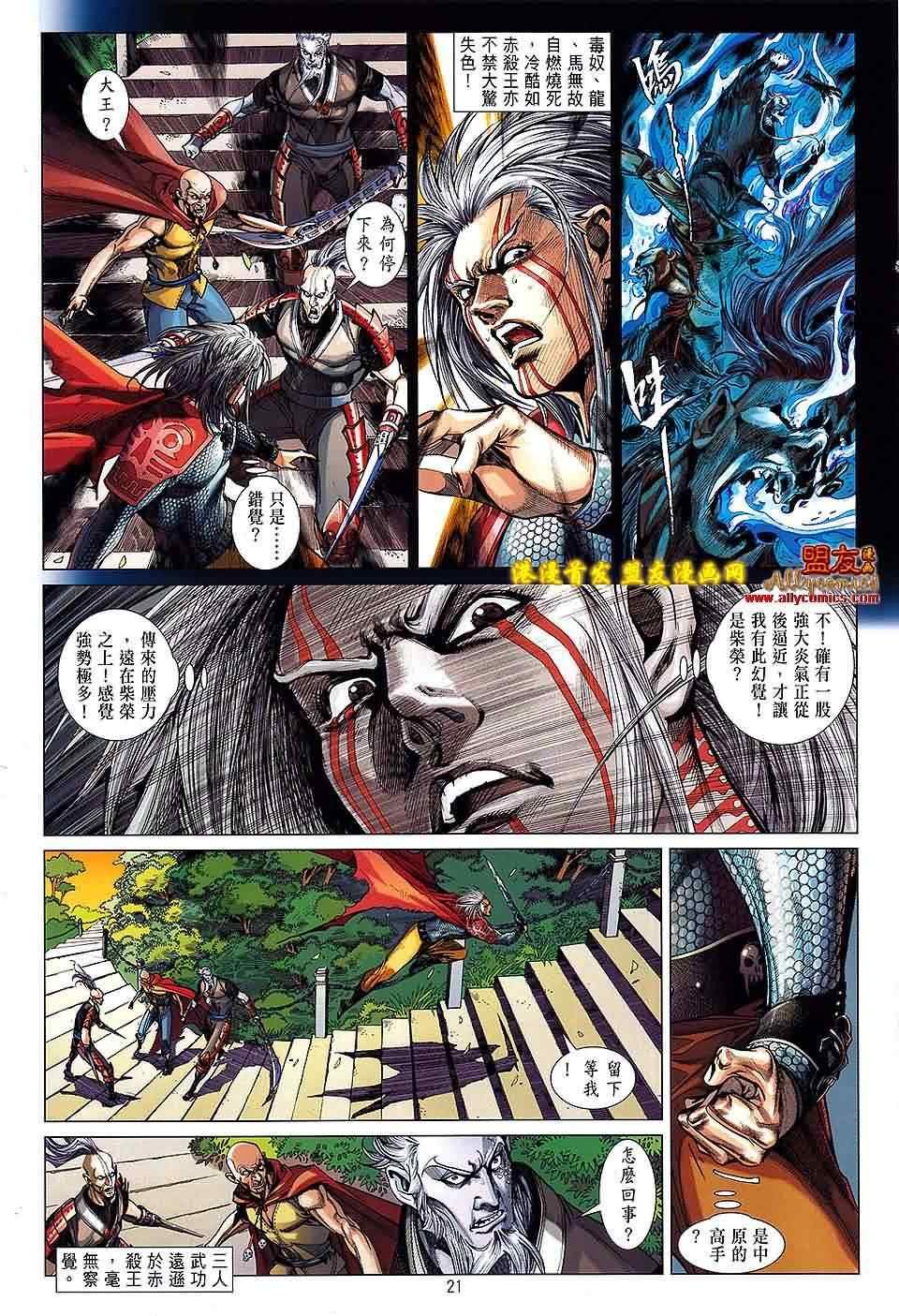第10卷