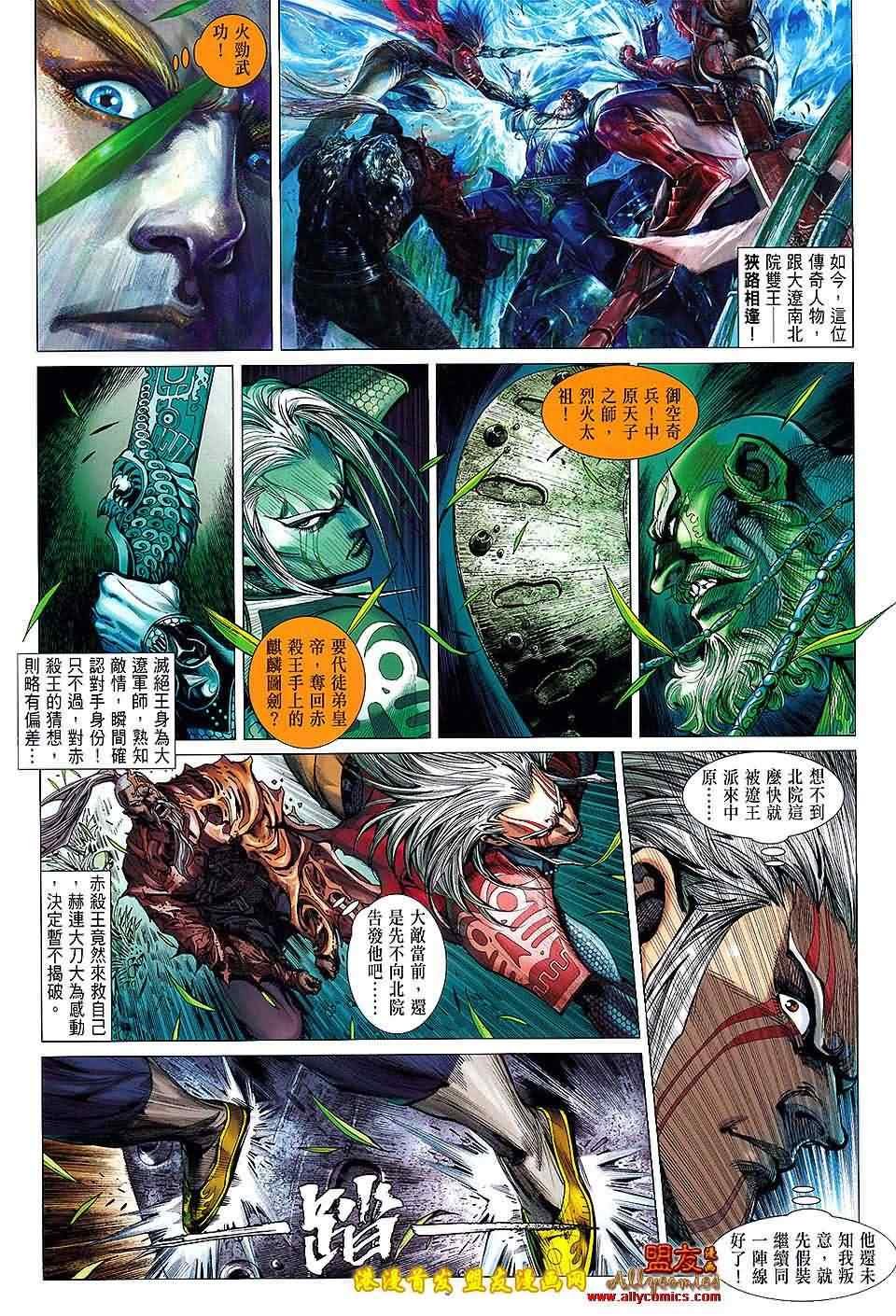 第11卷