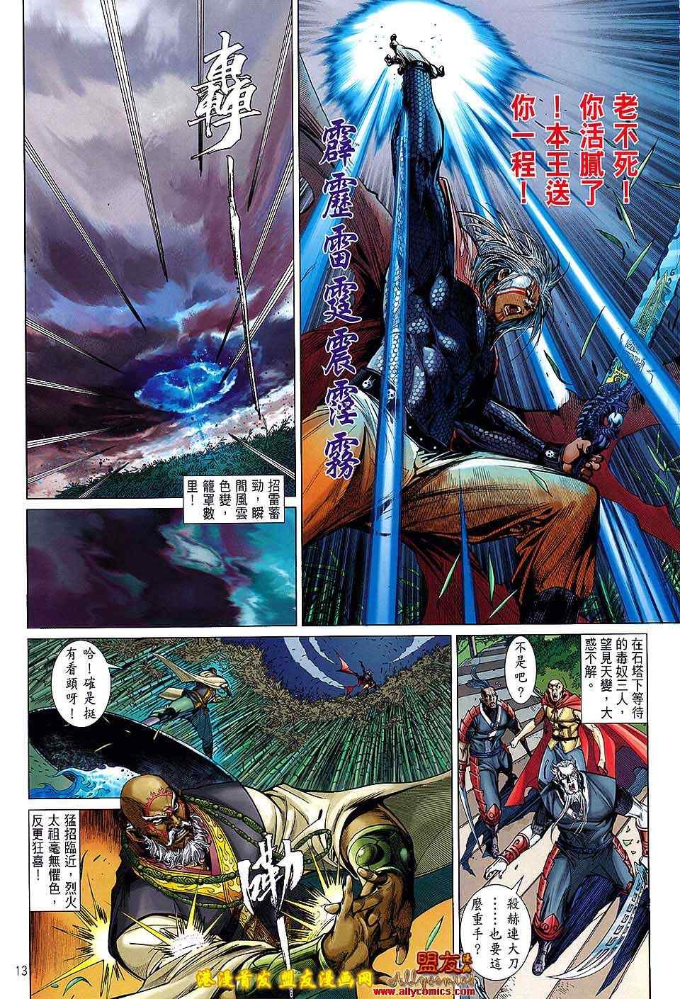 第11卷