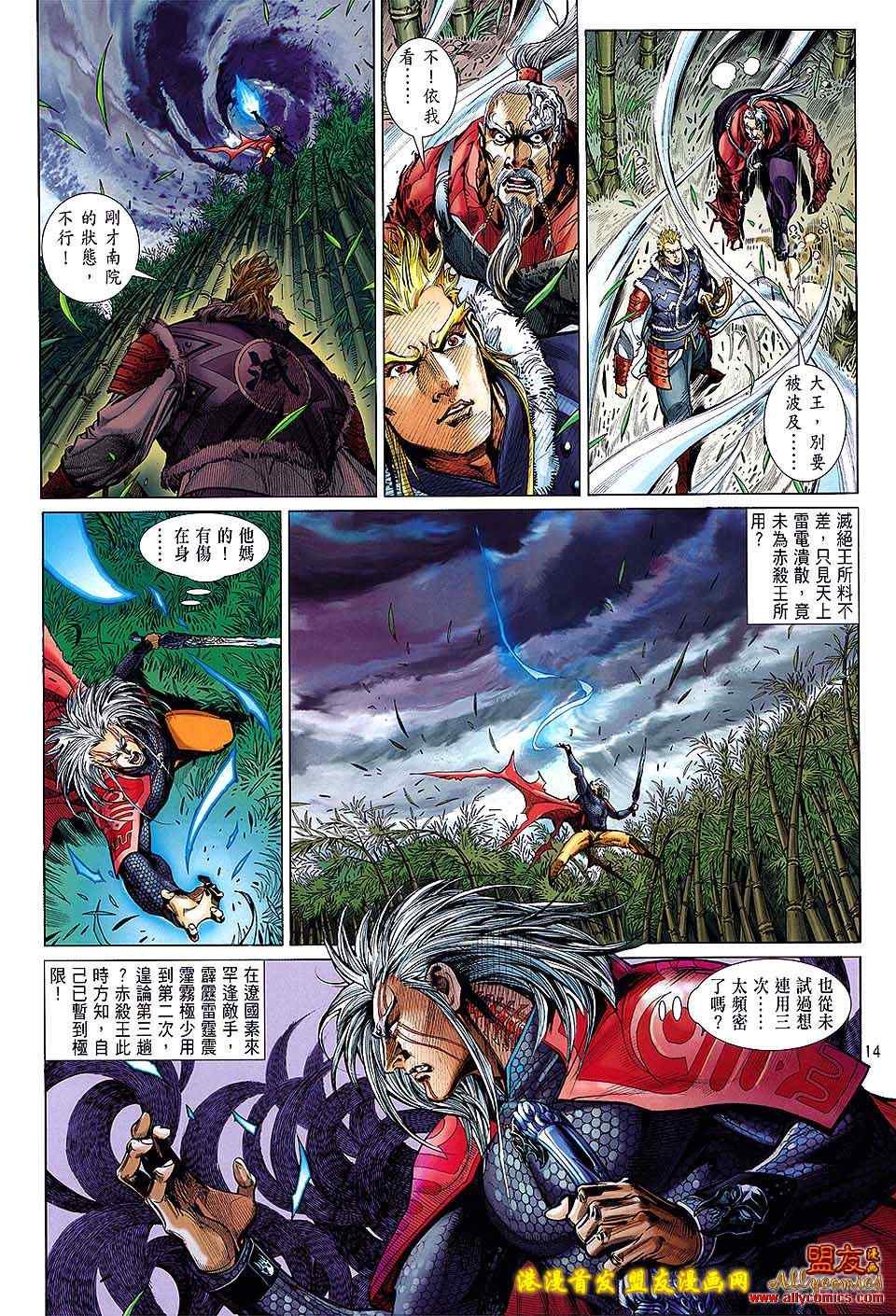 第11卷