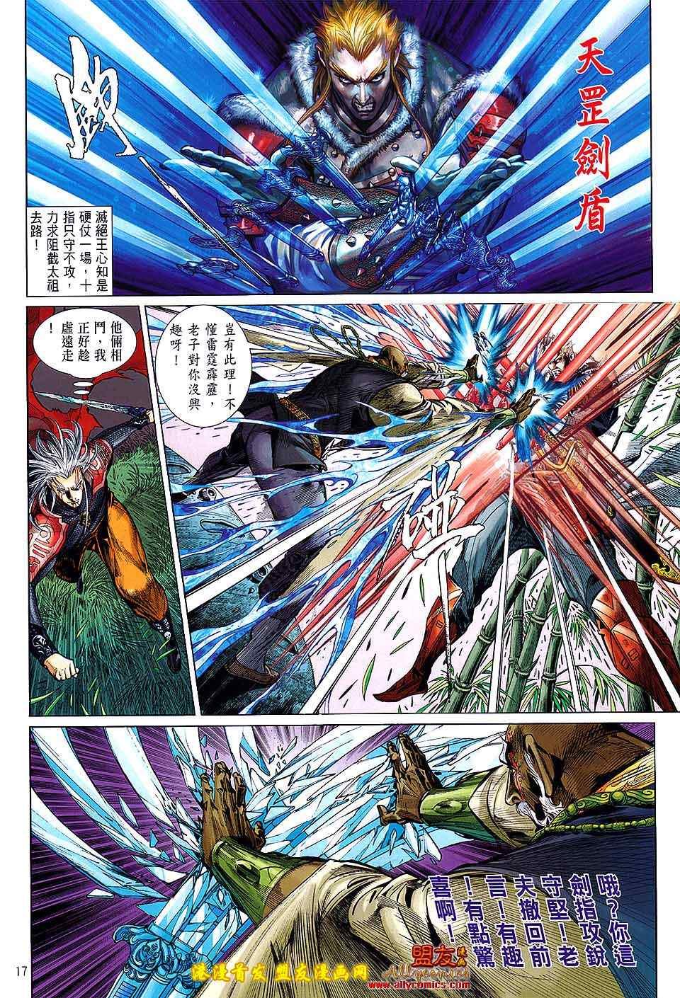 第11卷