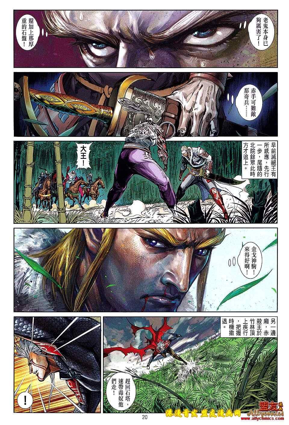 第11卷