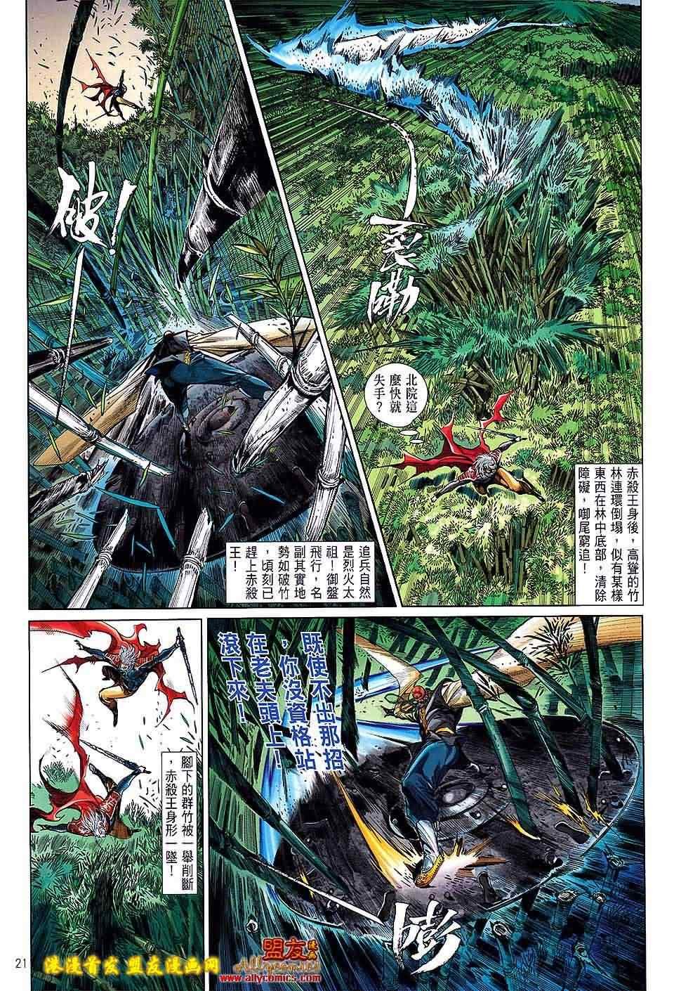 第11卷