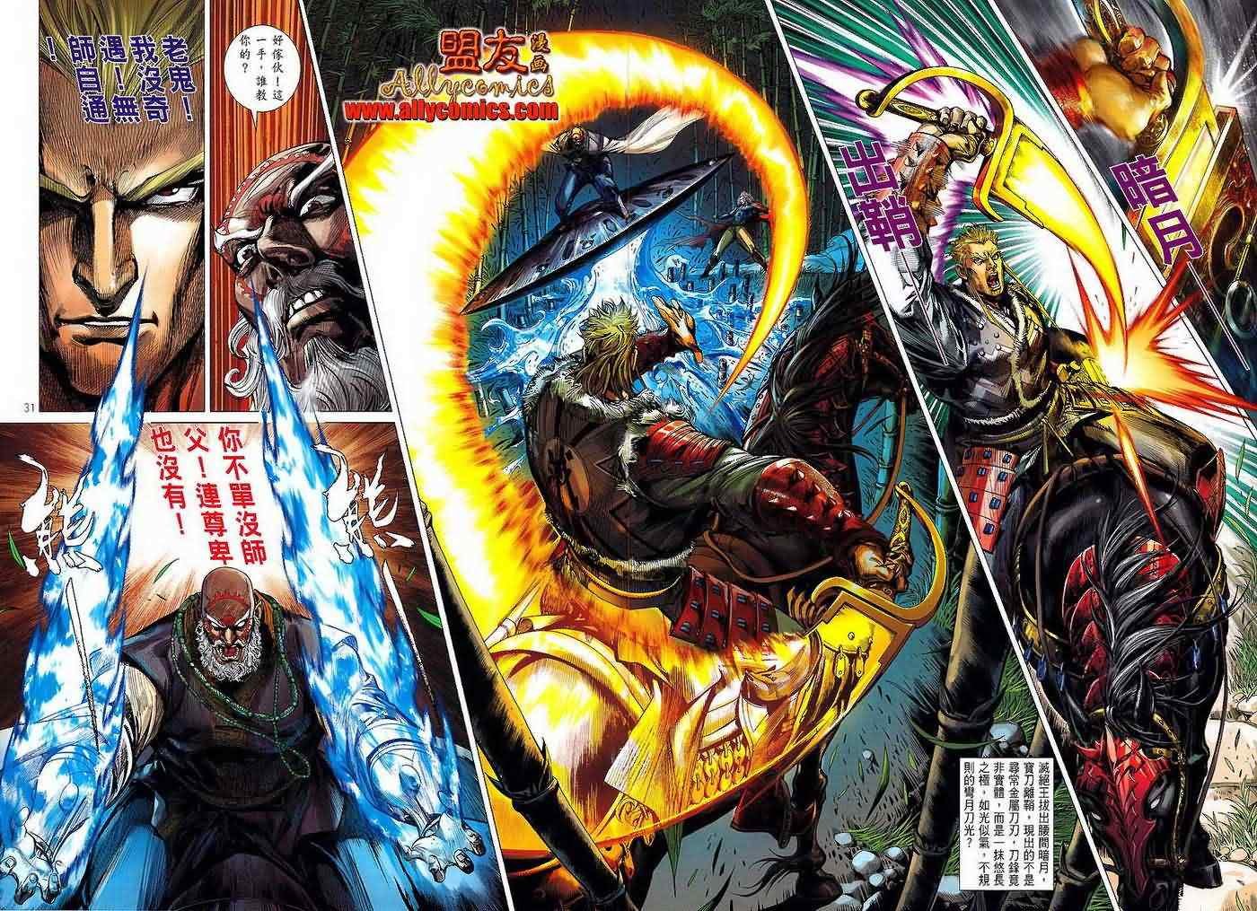 第11卷