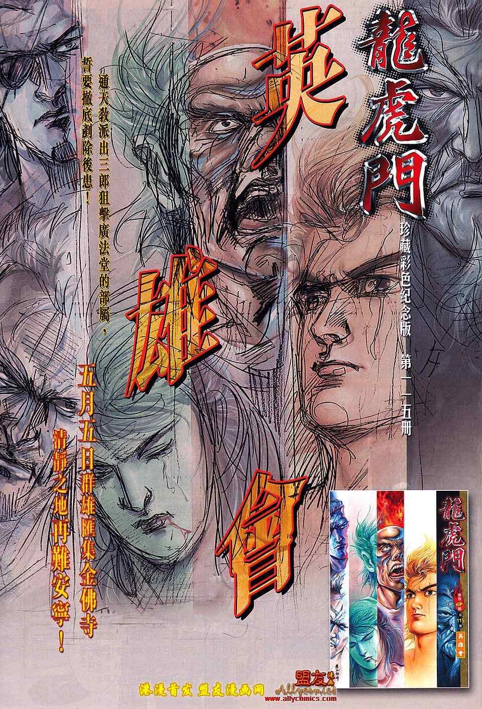 第11卷