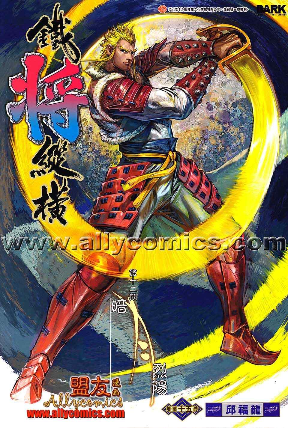 第12卷