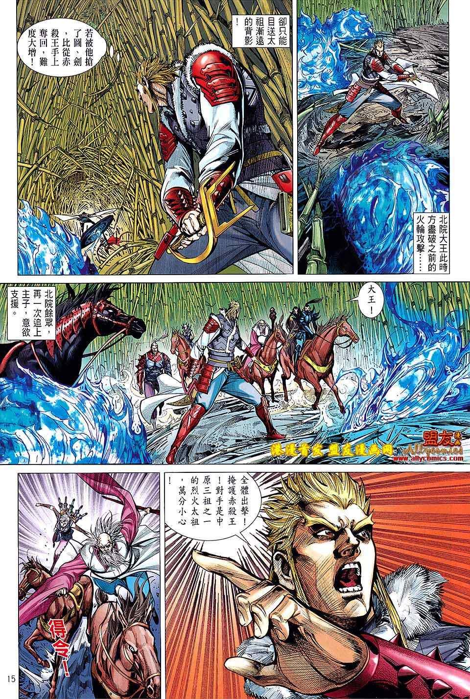 第12卷