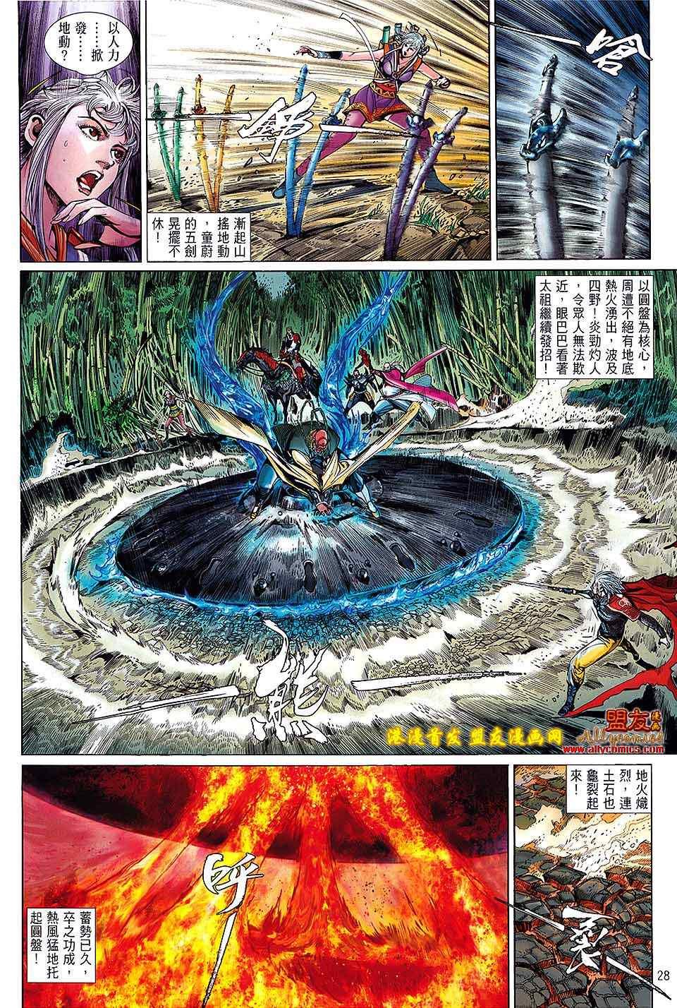 第12卷