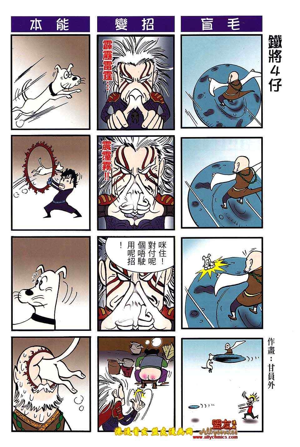 第12卷