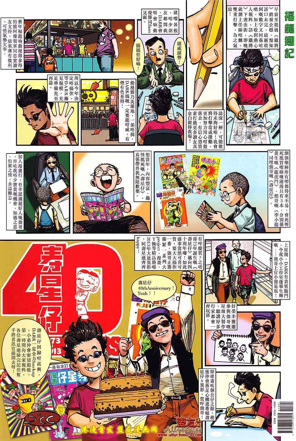 第12卷