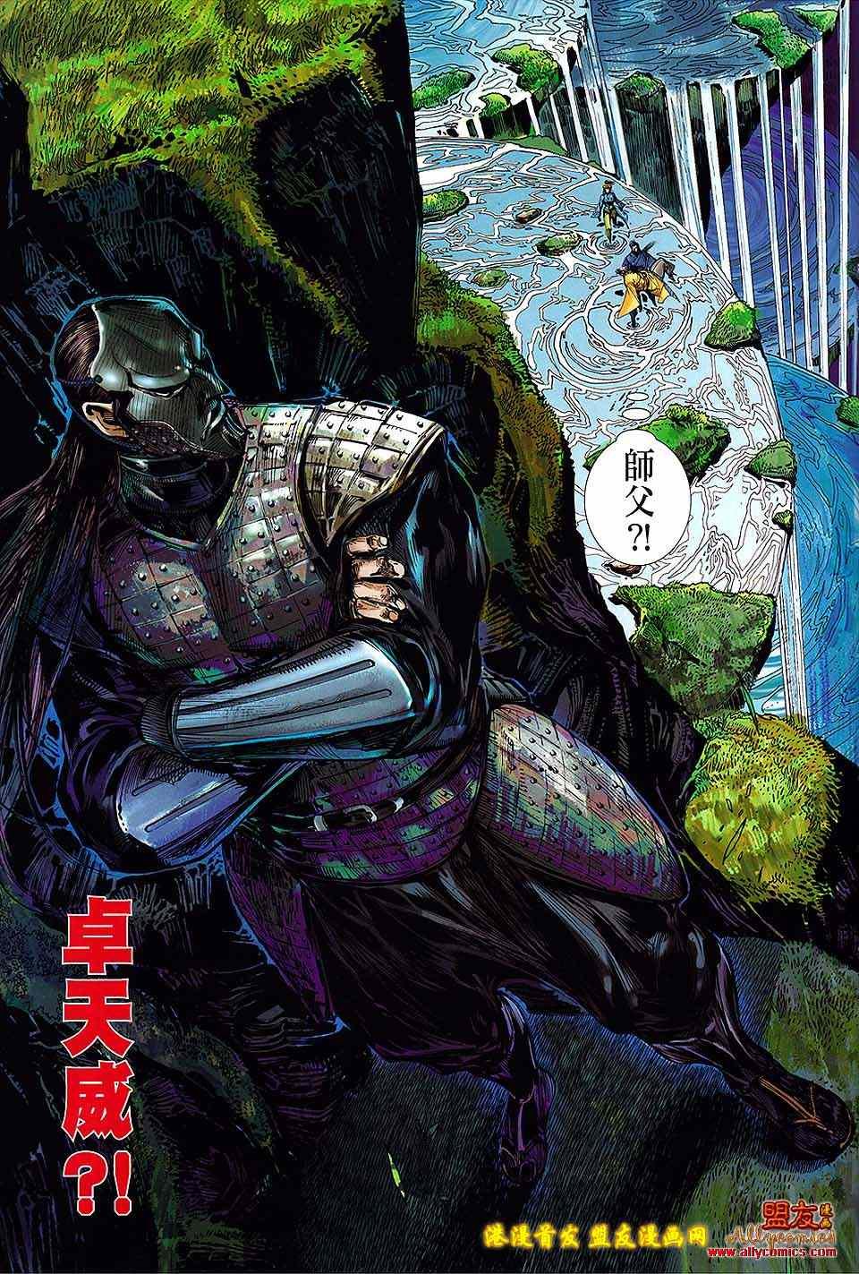 第13卷