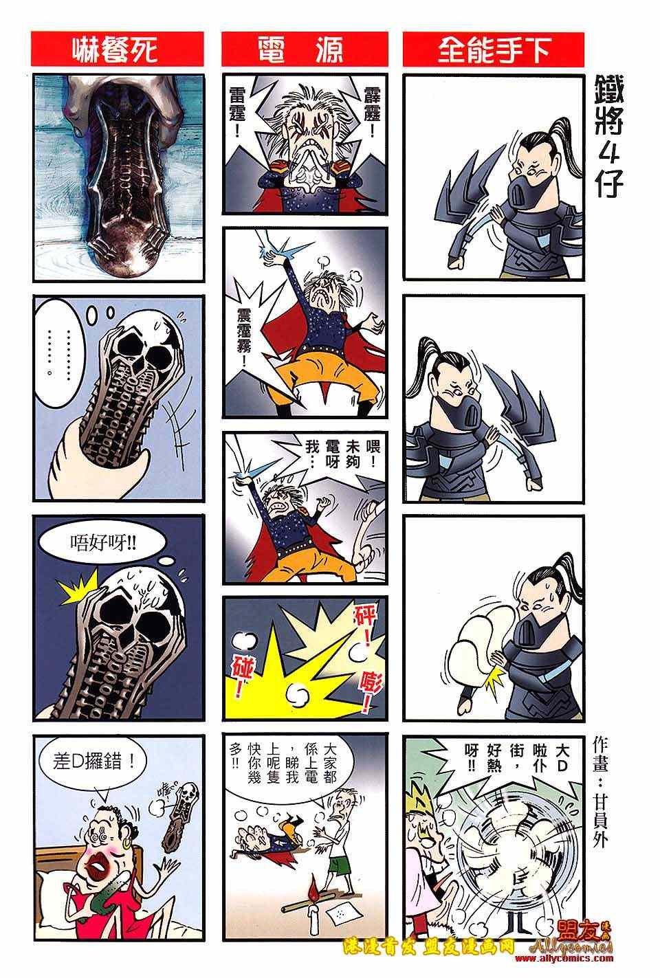 第13卷