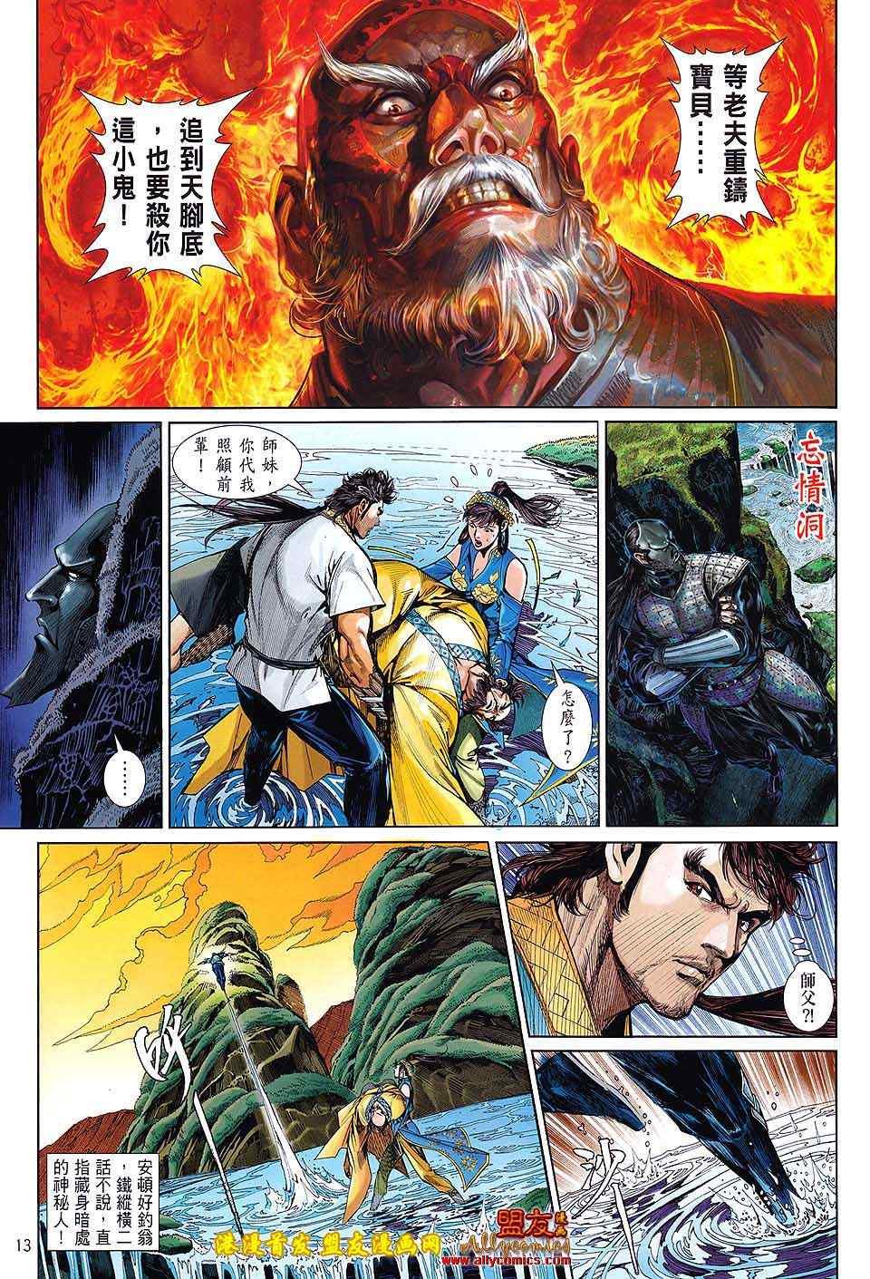 第14卷