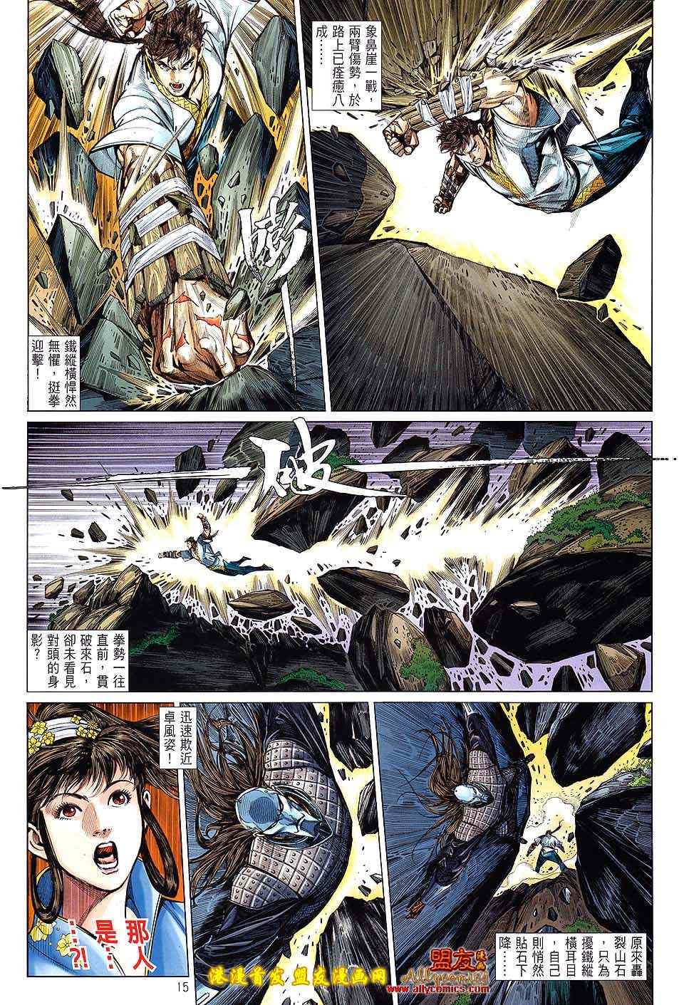 第14卷
