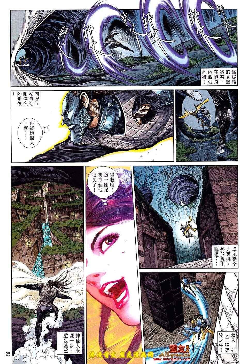 第14卷