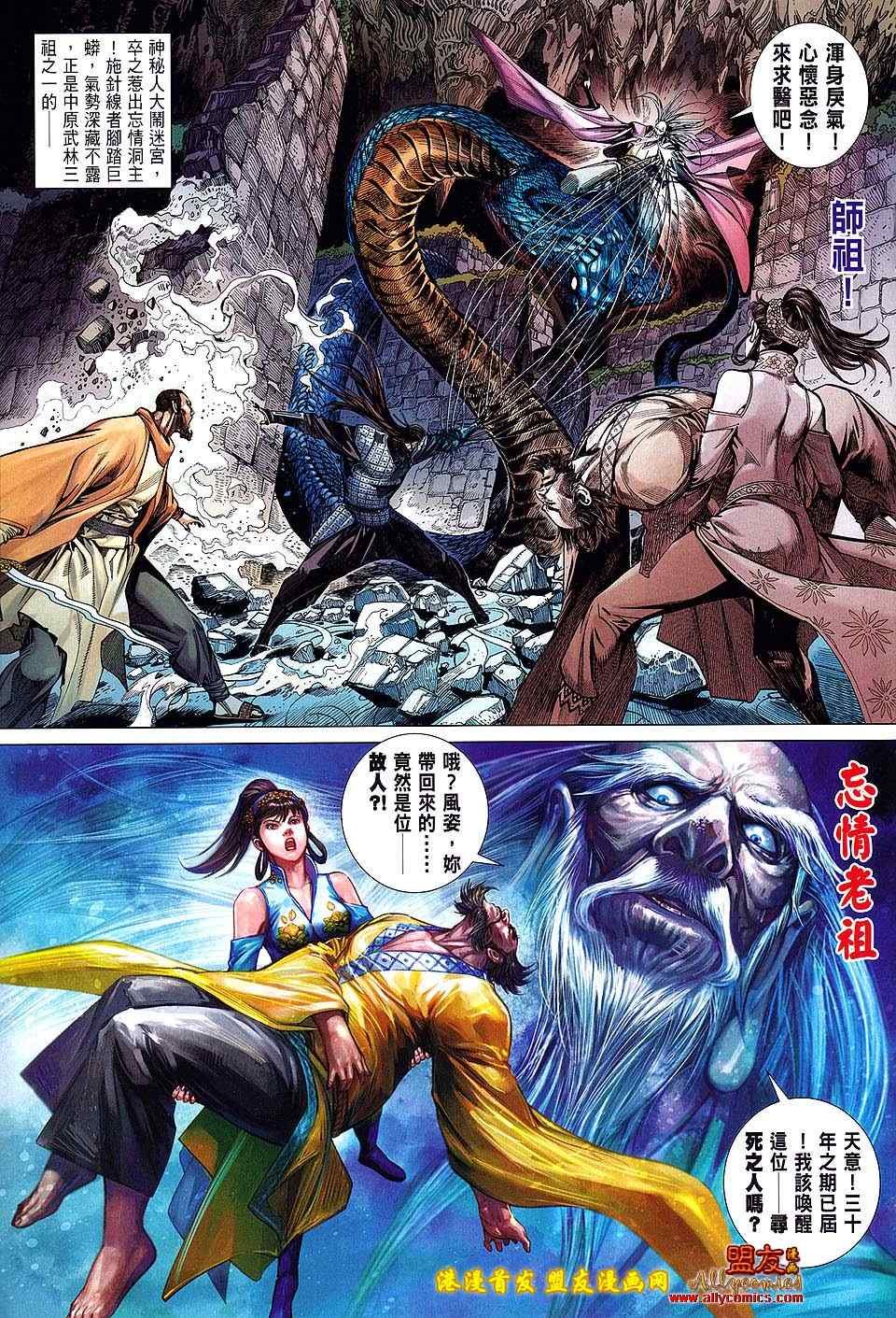 第14卷