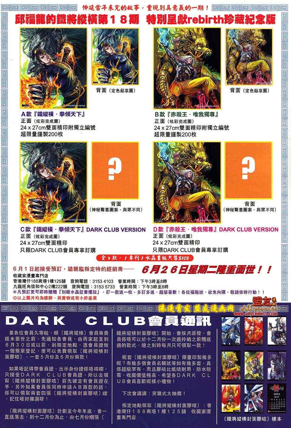 第14卷