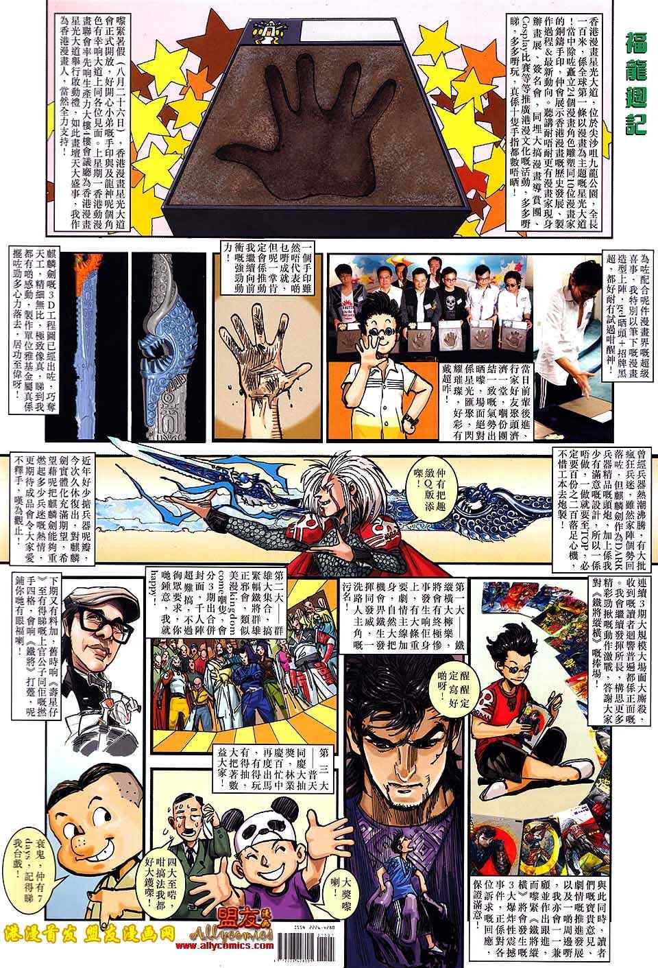 第14卷