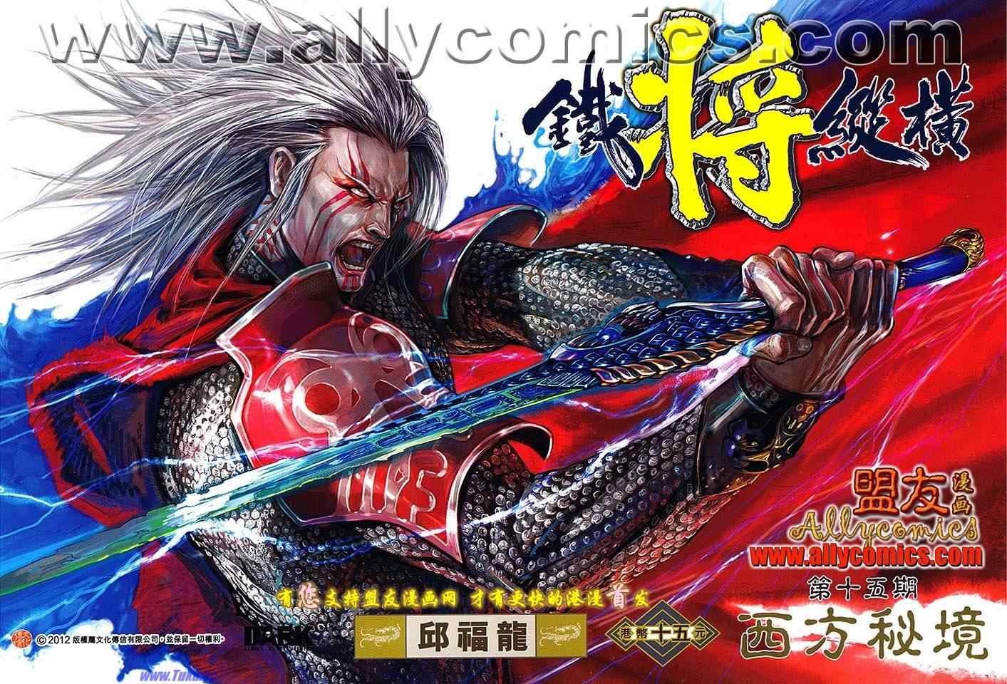 第15卷
