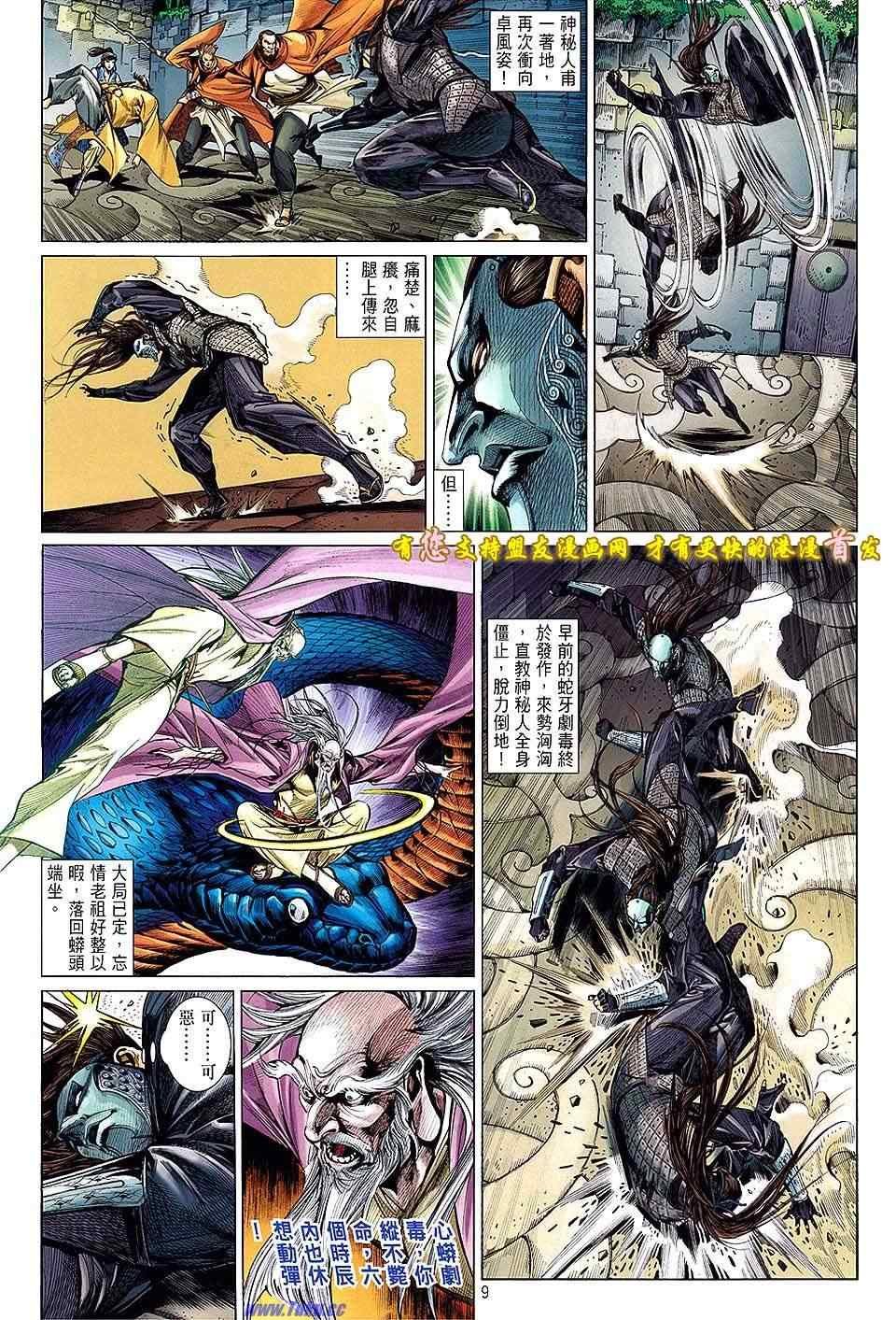 第15卷
