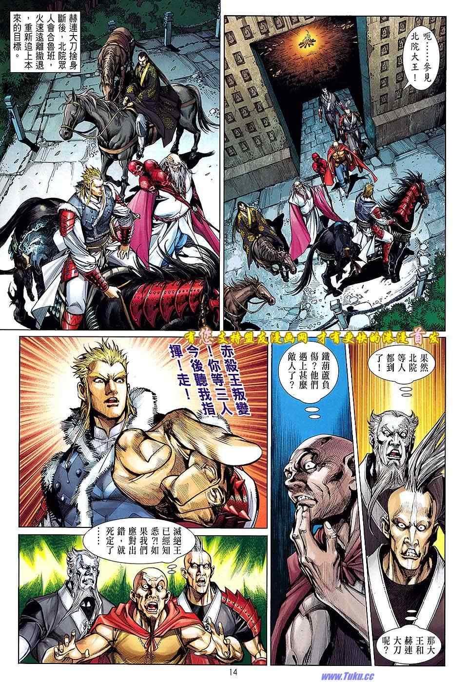第15卷