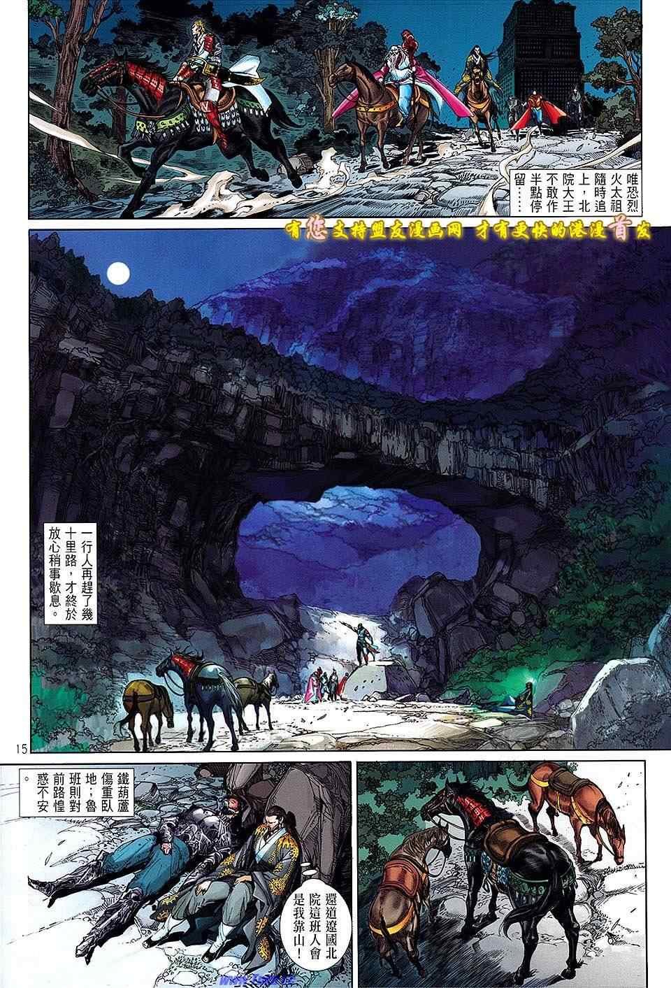 第15卷