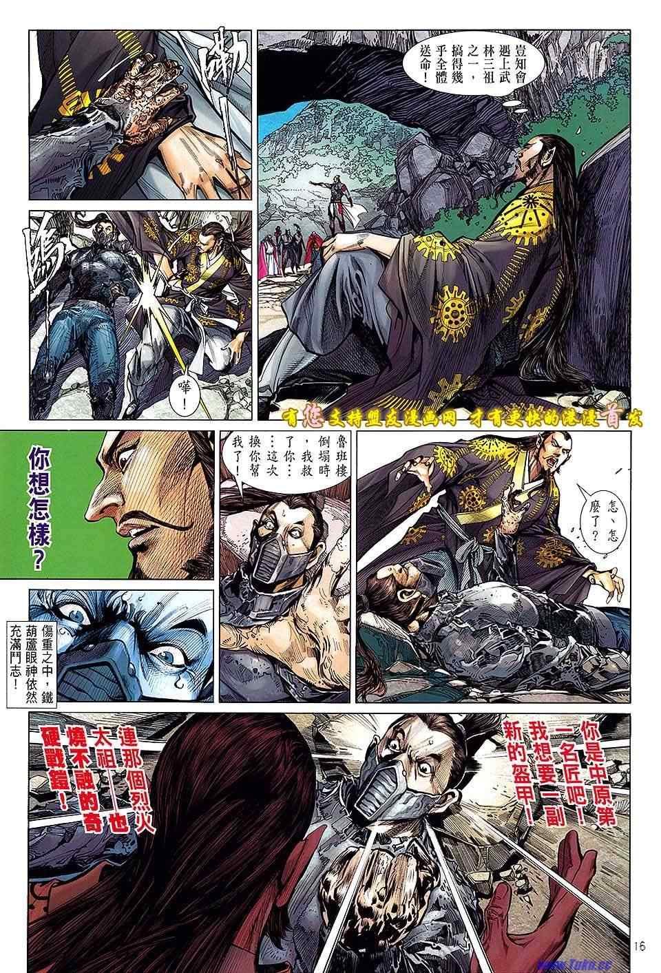 第15卷