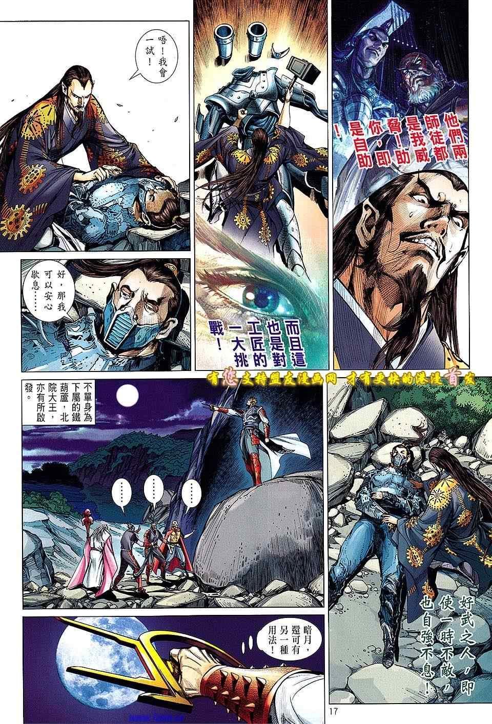 第15卷