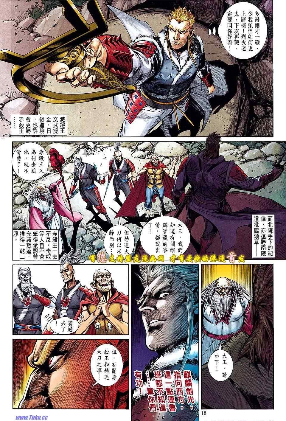 第15卷
