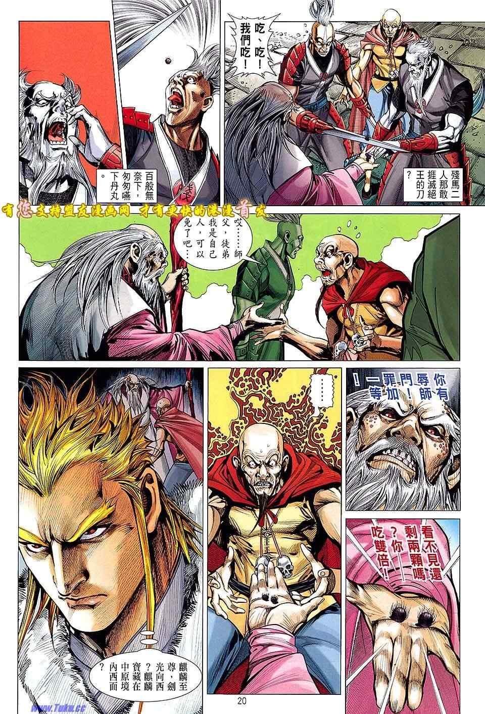 第15卷