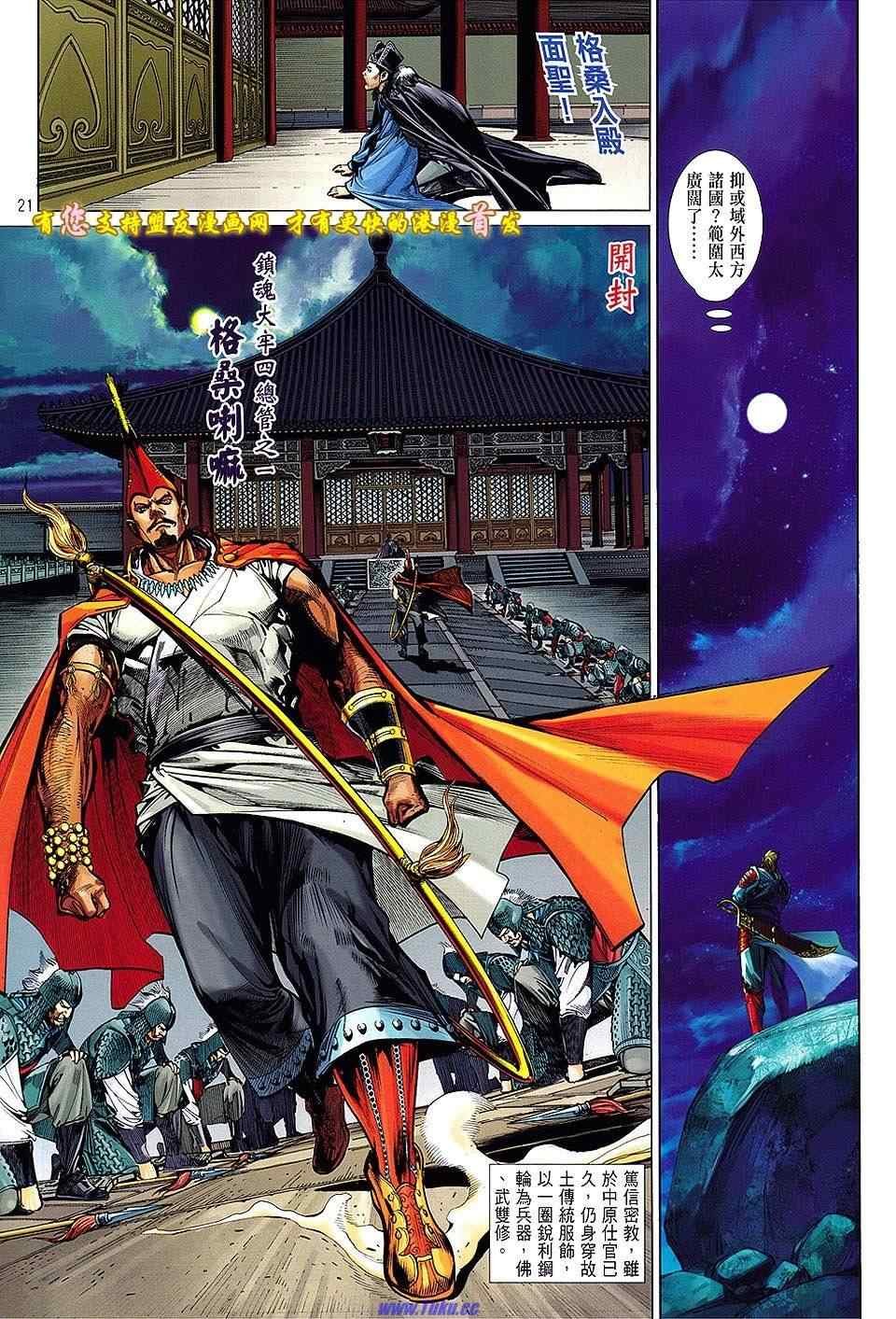 第15卷