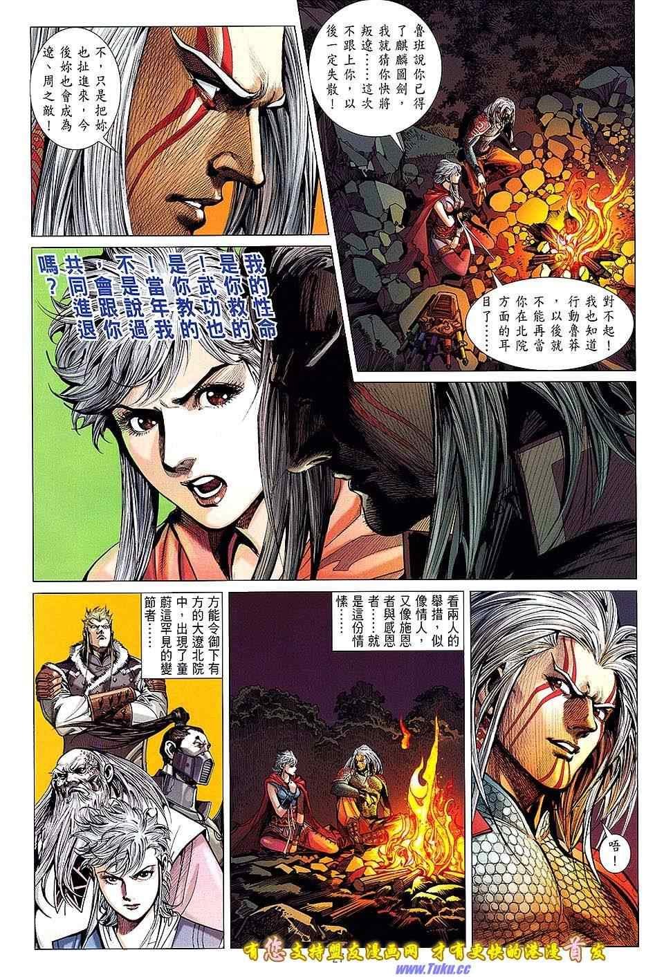 第15卷