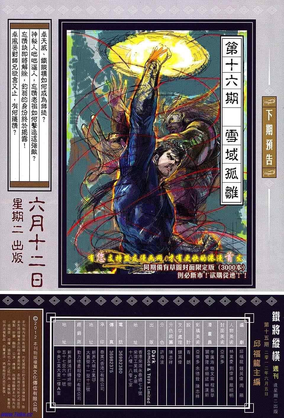 第15卷