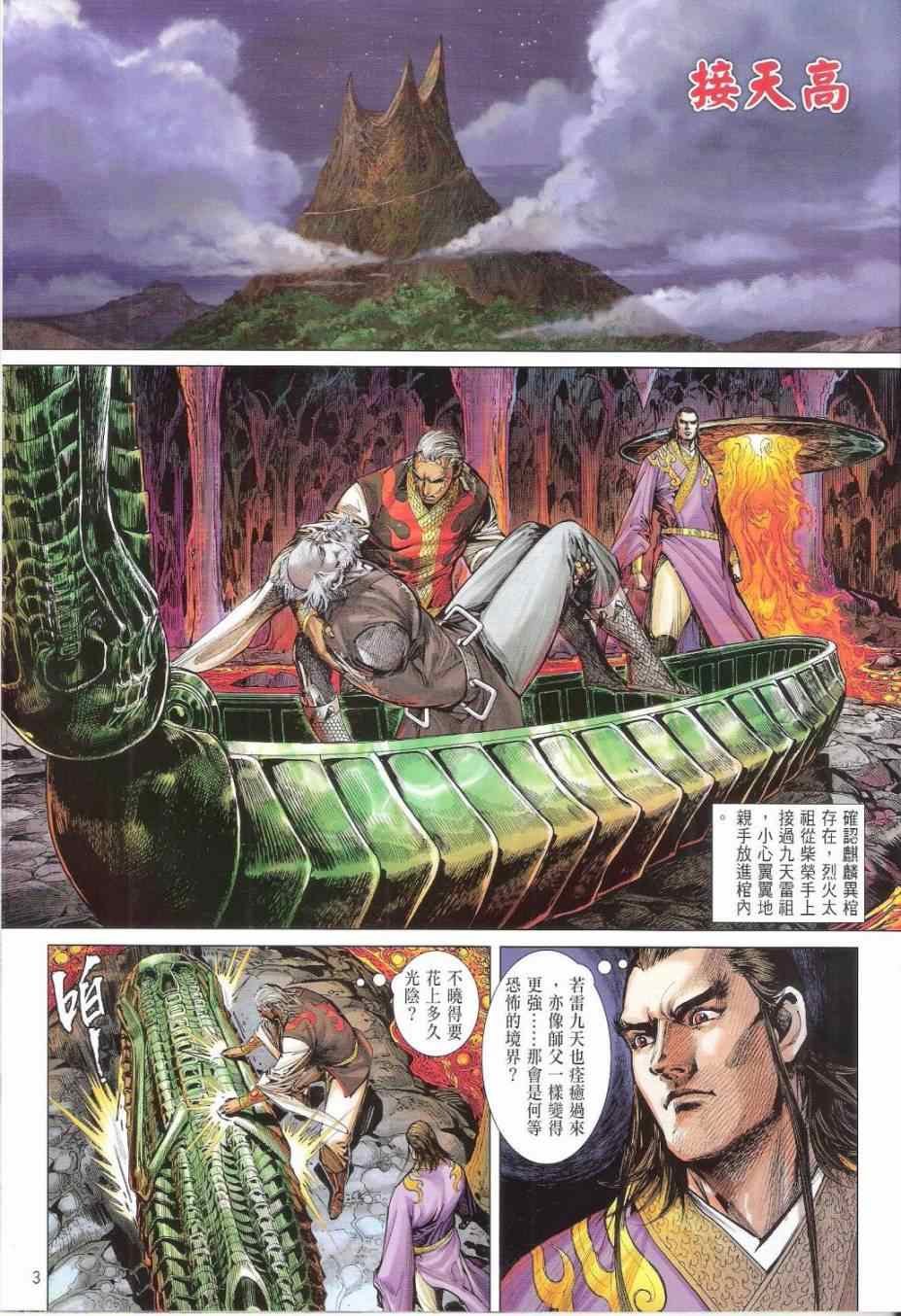 第167卷