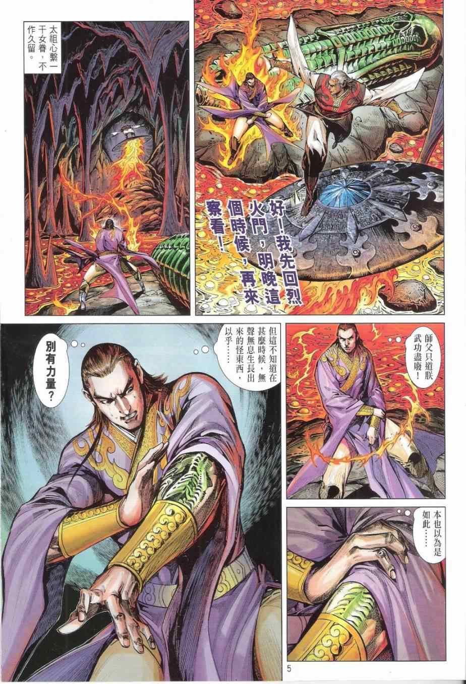 第167卷